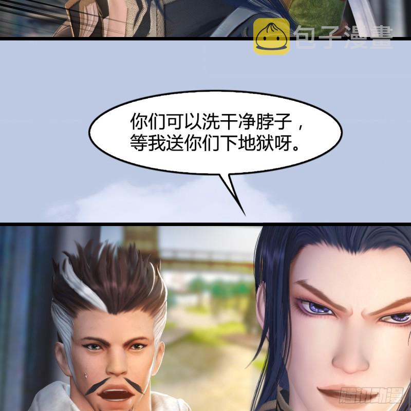 第267话：别跟我讲常理30