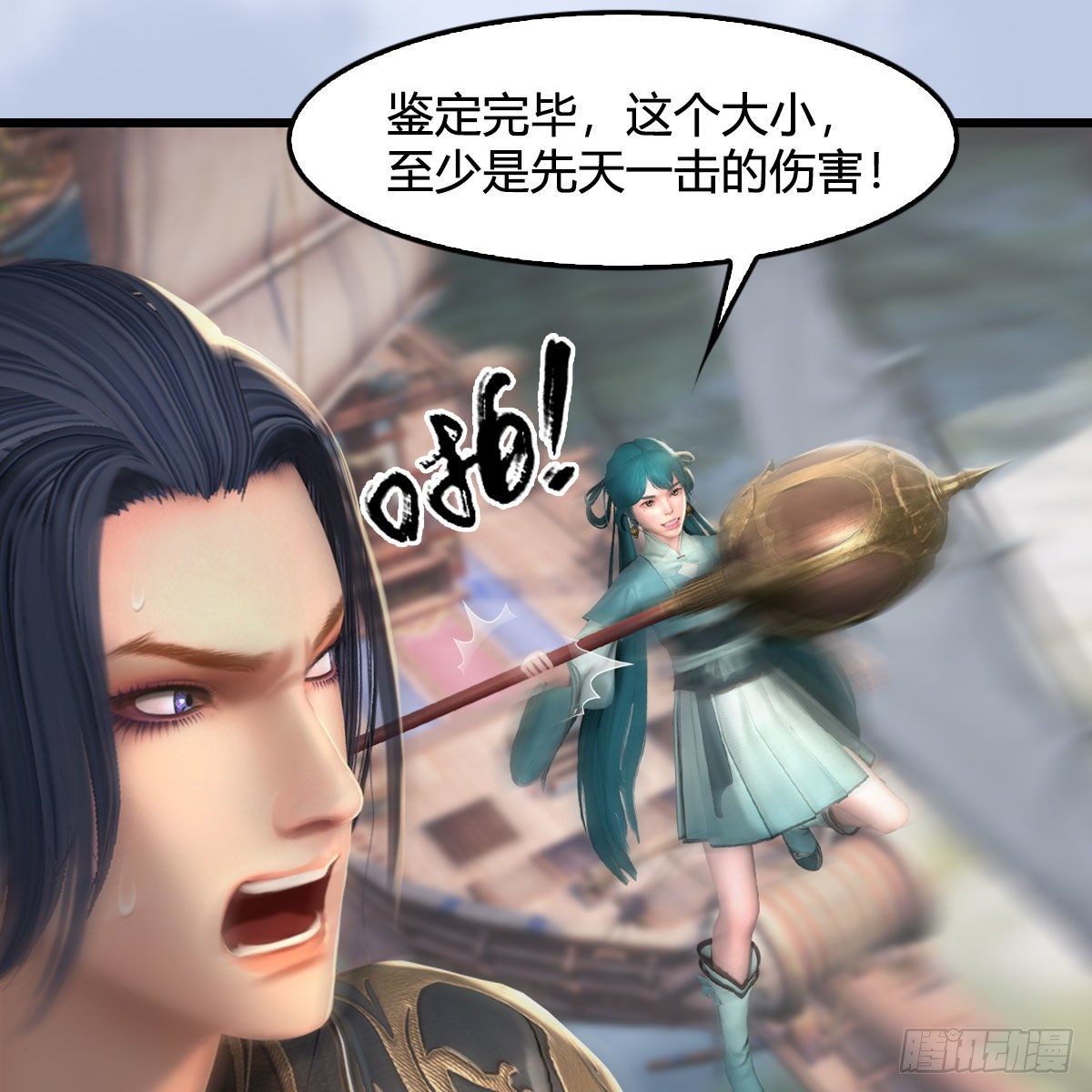 第559话：鹰妖拦截49