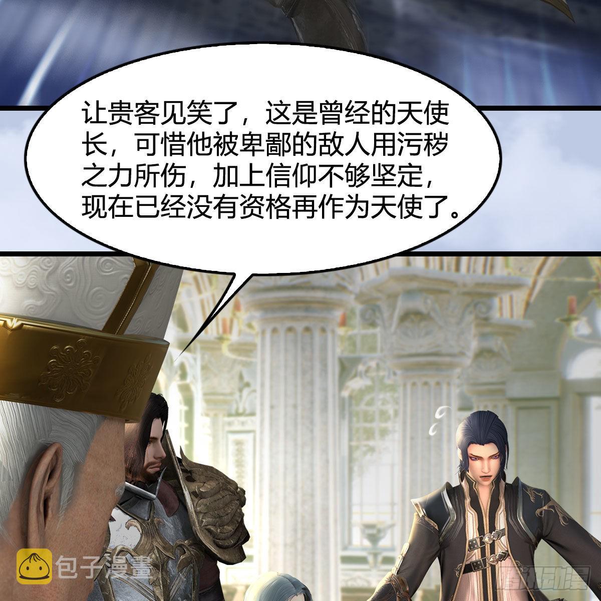 第638话：圣子弥赛亚38