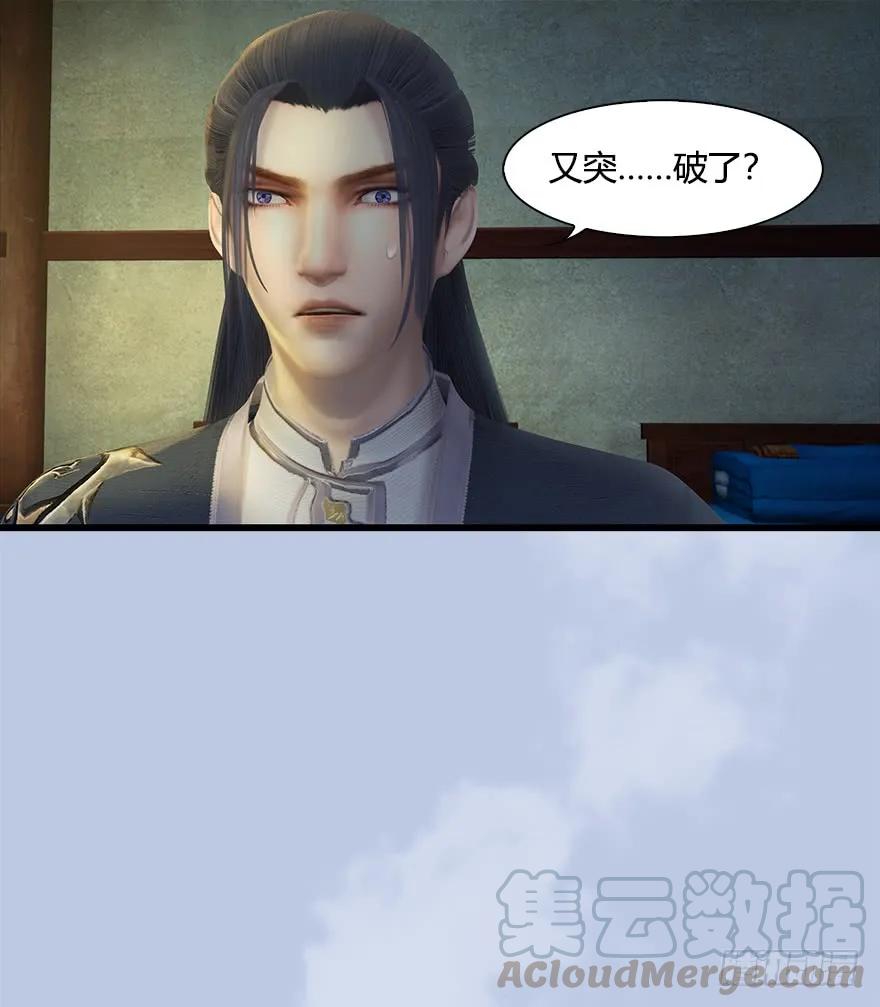 055 又……又突破了？！64