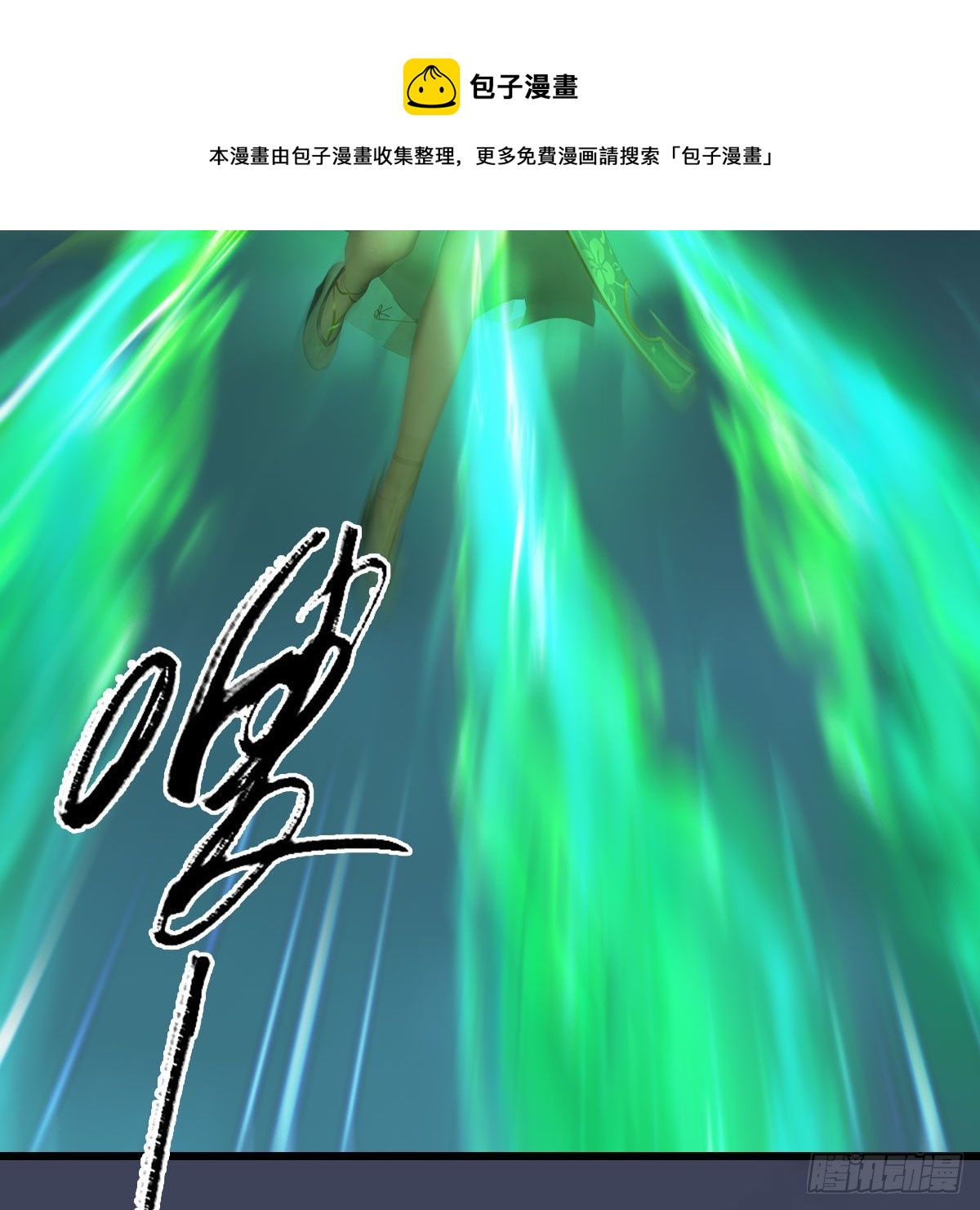 第580话：背刺55