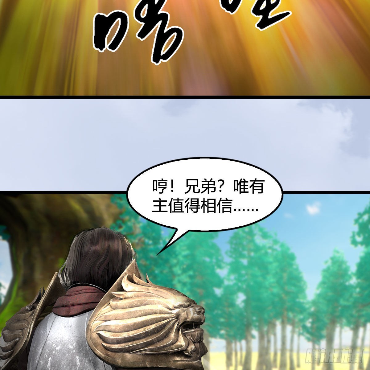第648话：马恩主义29