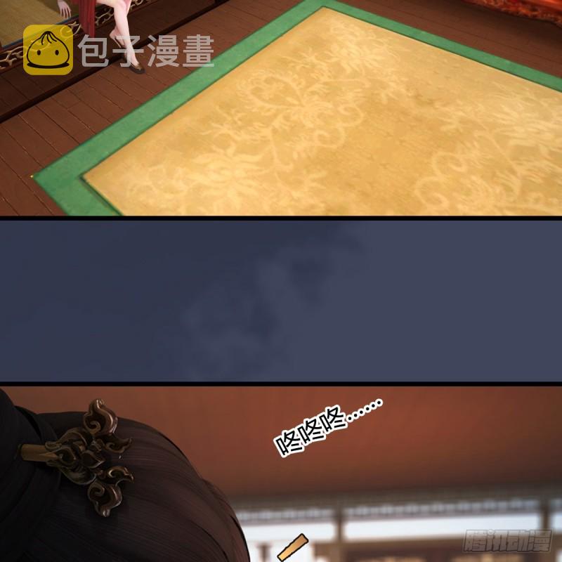 第351话：西泽尔的任务14