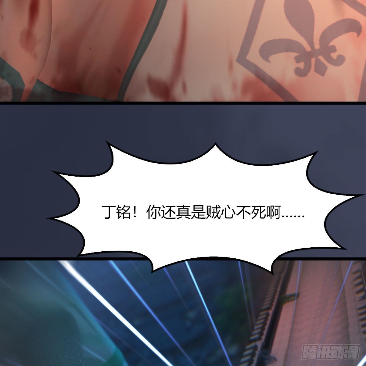 第499话：卞城王之死83