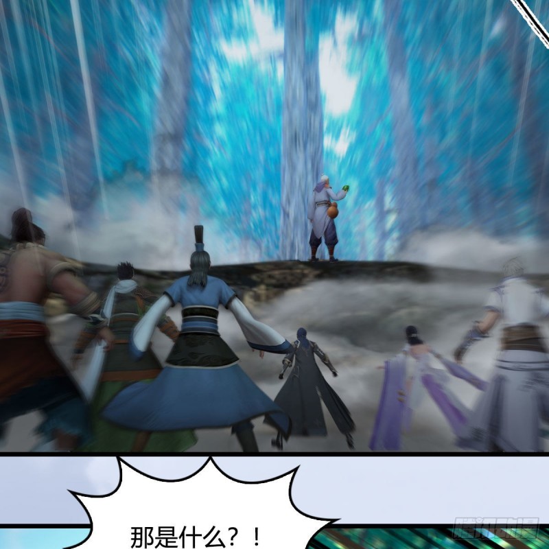 第355话：万蛇林3