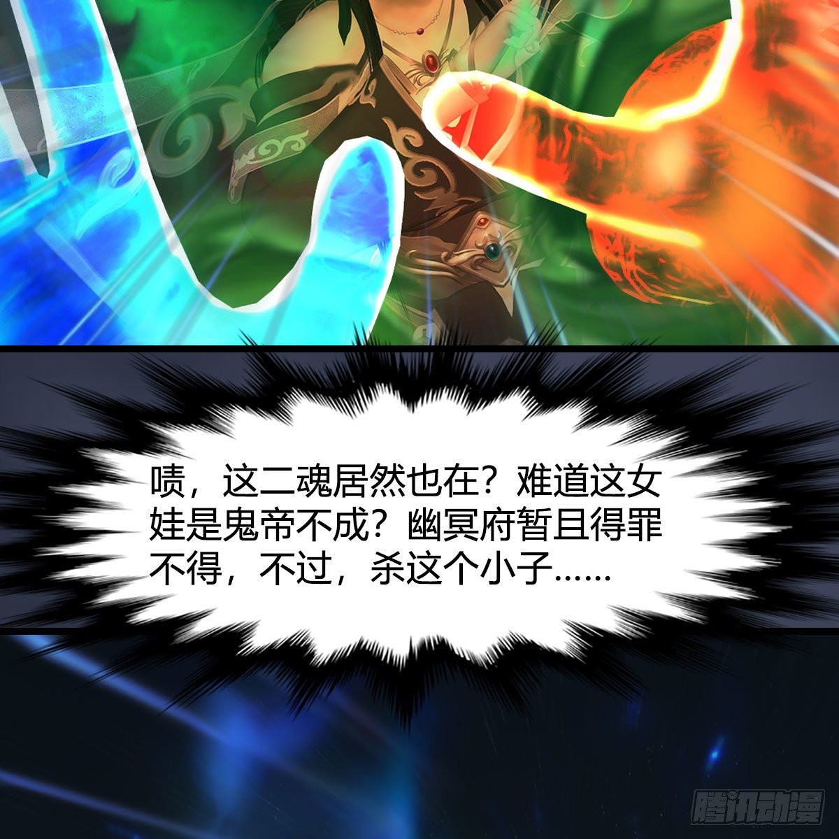 第487话：放肆35