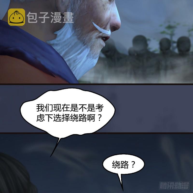 第365话：遭遇屍族12