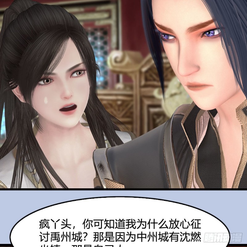 第445话：这也叫圣器？30