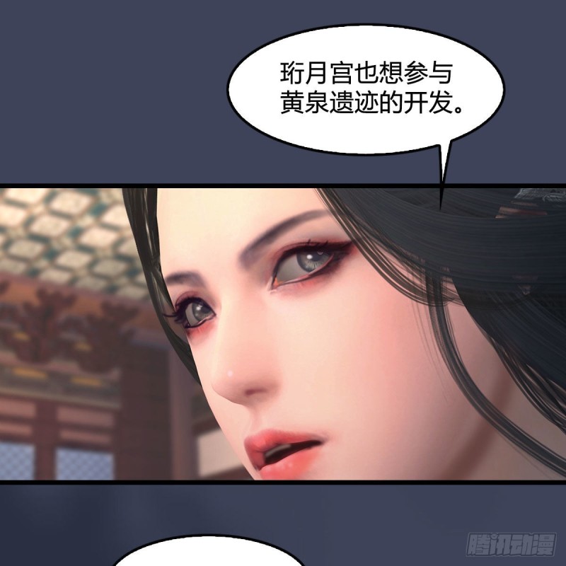 第348话：共同开发7