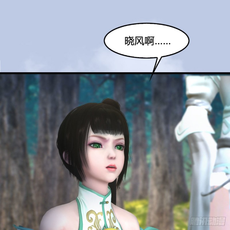 第330话：杀上九门宫34