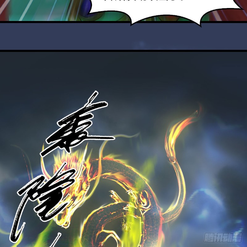 第342话：九幽亡魂大阵15