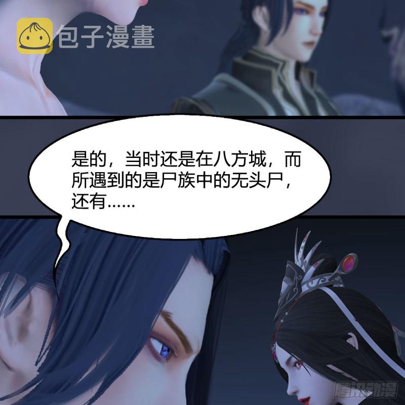 第366话：屍族的野望6