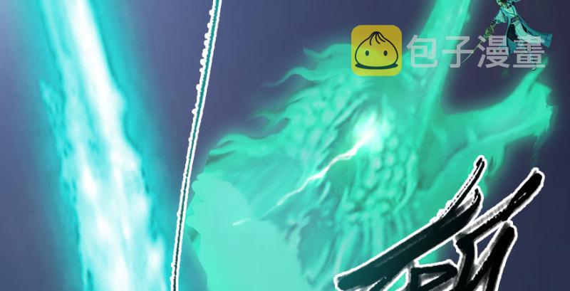 第231话：酒公子VS端木轩35