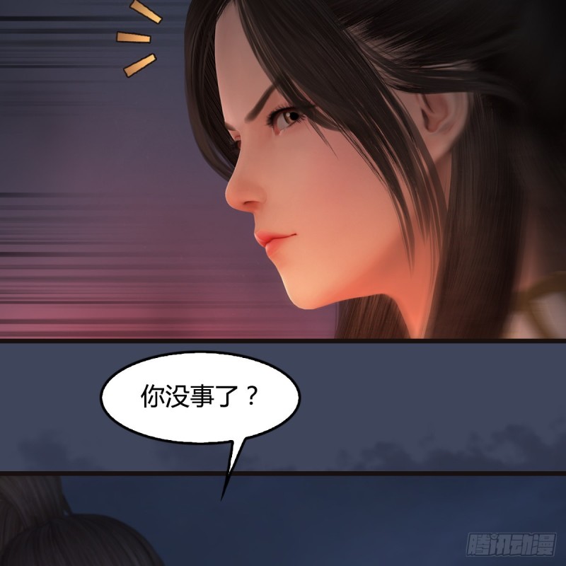 第370话：少女兜兜18
