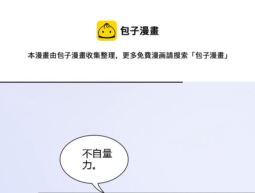 009.楚越VS沈燃15