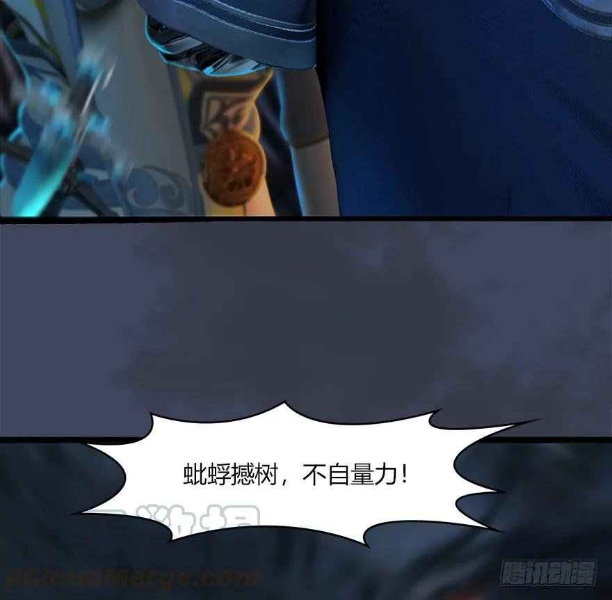 069 被擒56