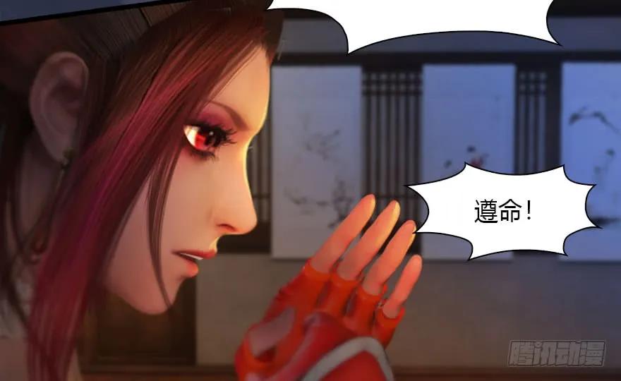 120 拍卖狐女47