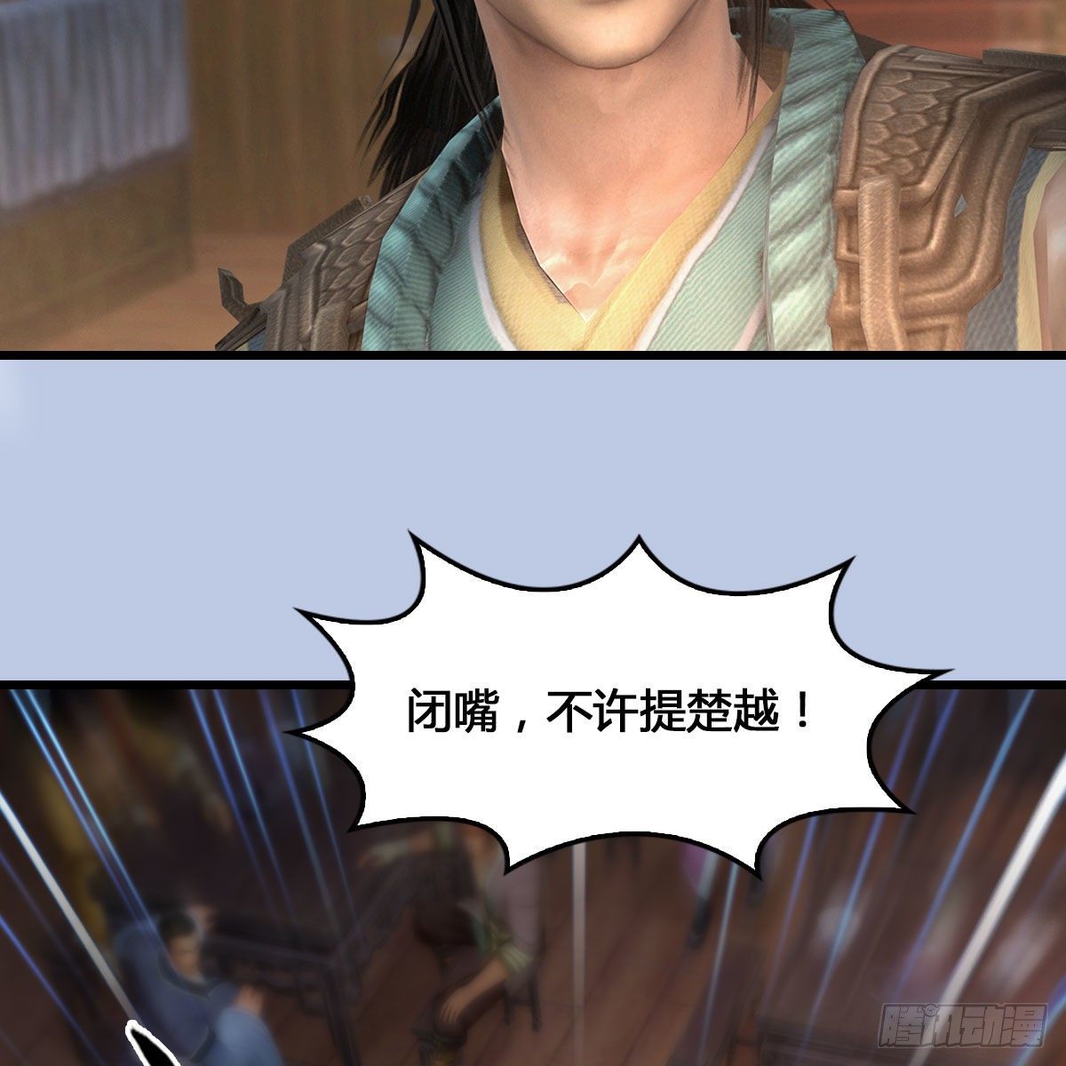 第520话：新手村打脸小日常14