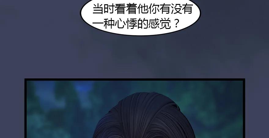 145 黑月姬的警告27