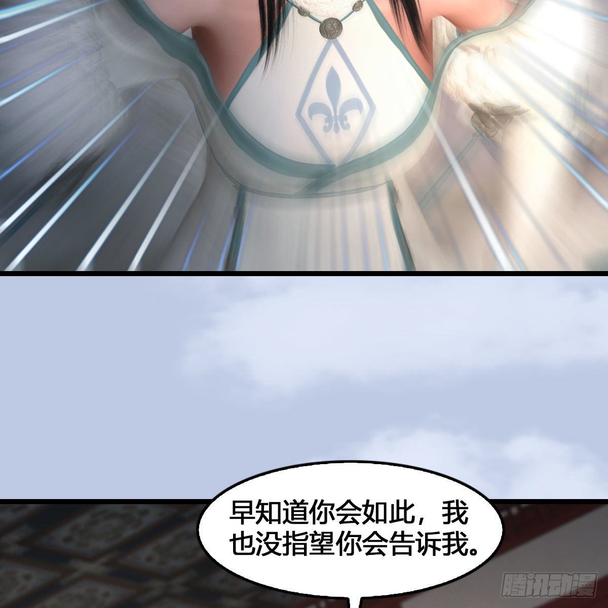 第512话：西泽尔再现18