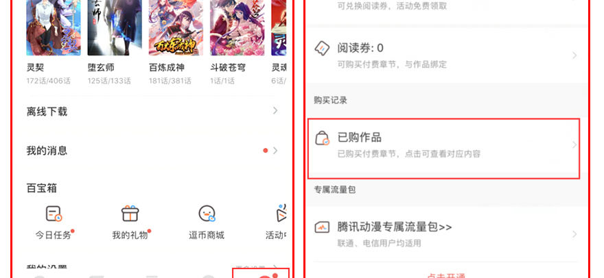 【重要公告】7
