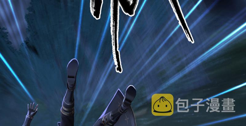 第207话：楚越VS西泽尔（上）83