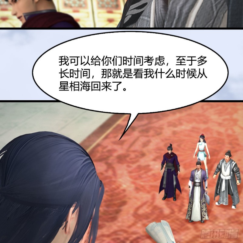 第445话：这也叫圣器？14