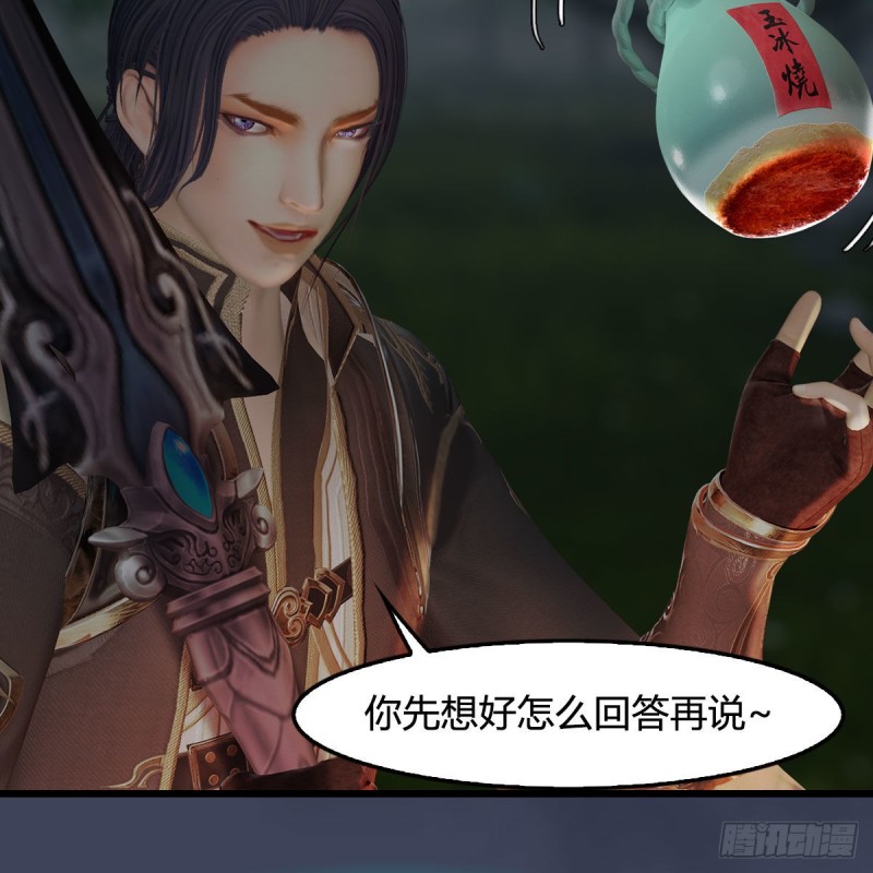 第449话：送你一朵小红花14