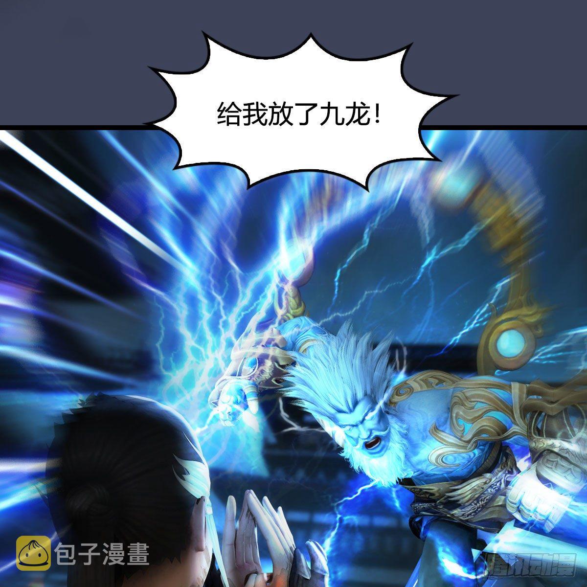 第596话：闭小月的威慑力29