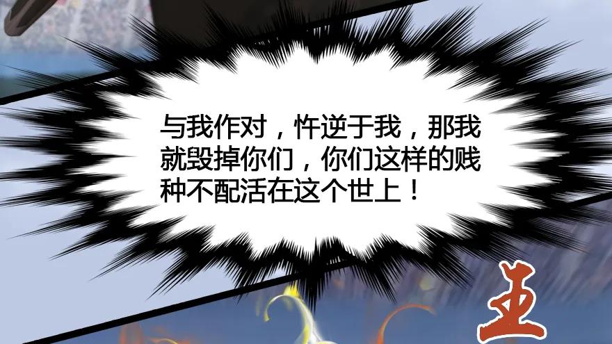 153 楚越VS王磊（中）49