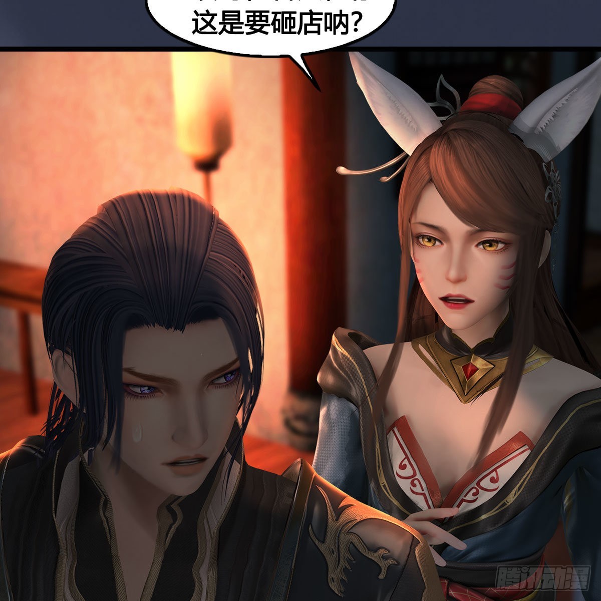 第621话：龙门洗髓丹14