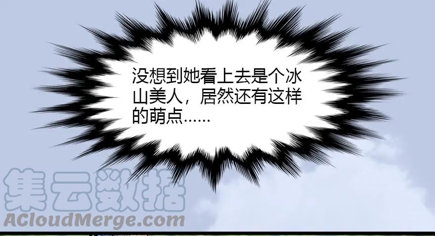 096 玄兽潮76