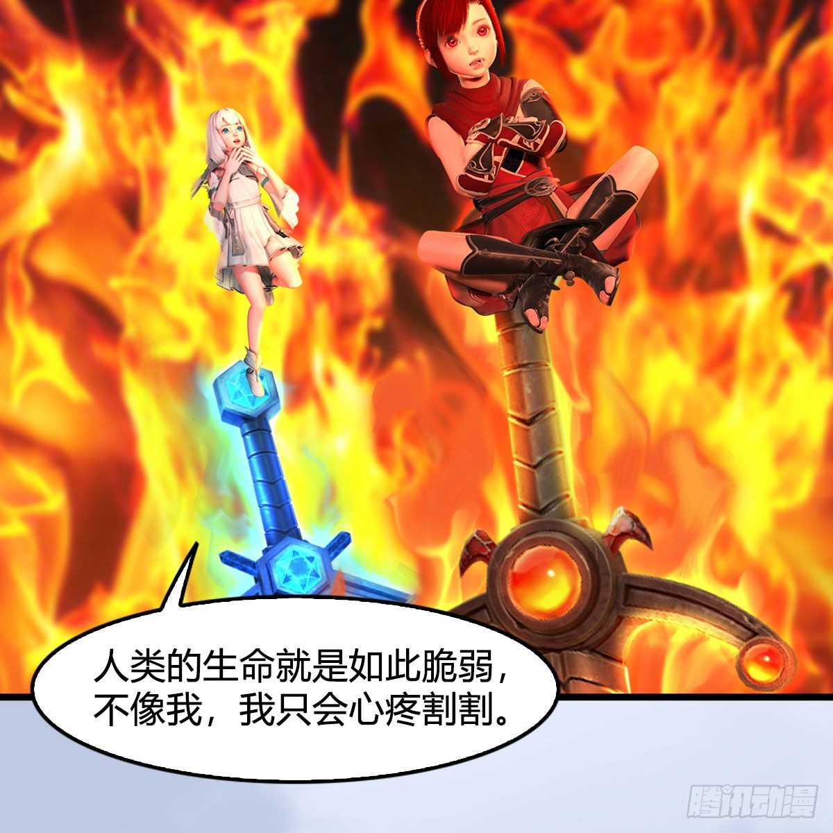 第535话：冬至雪突破70
