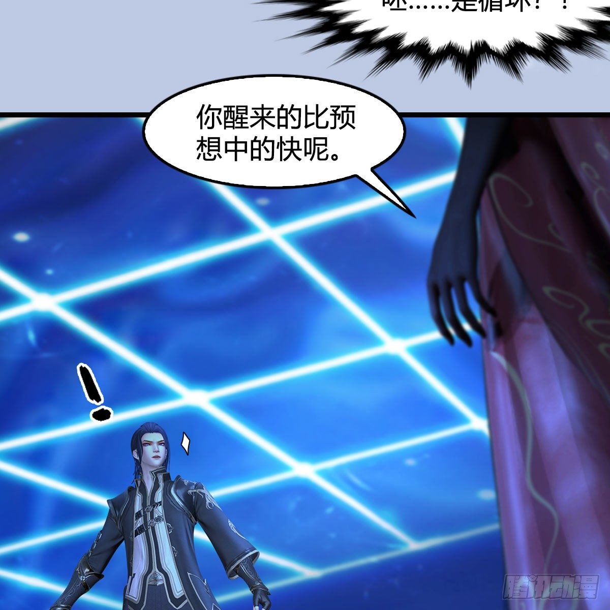 第566话：无限循环41