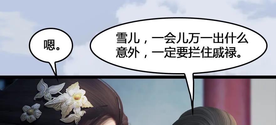 161 徐天成败北？104