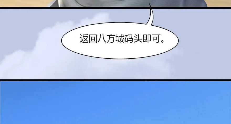 090 猎杀玄兽55