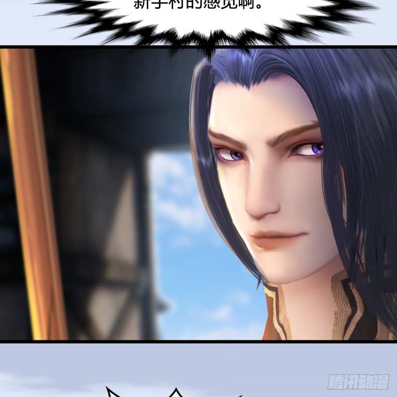 第265话：我只是想拆了这里54