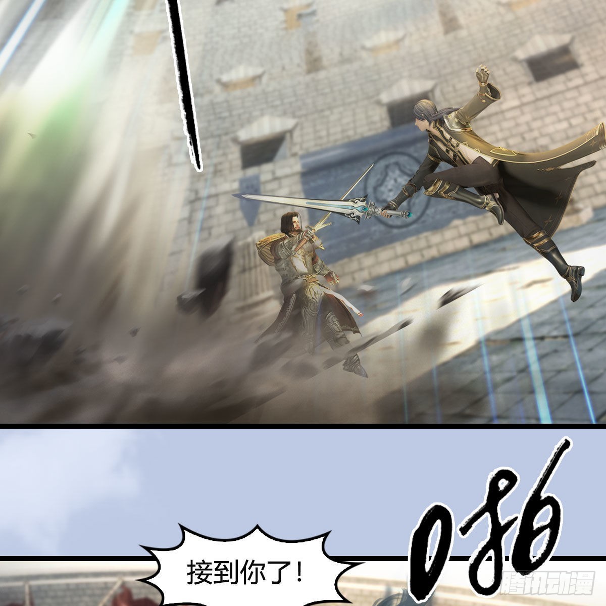 第657话：王骨之杯22