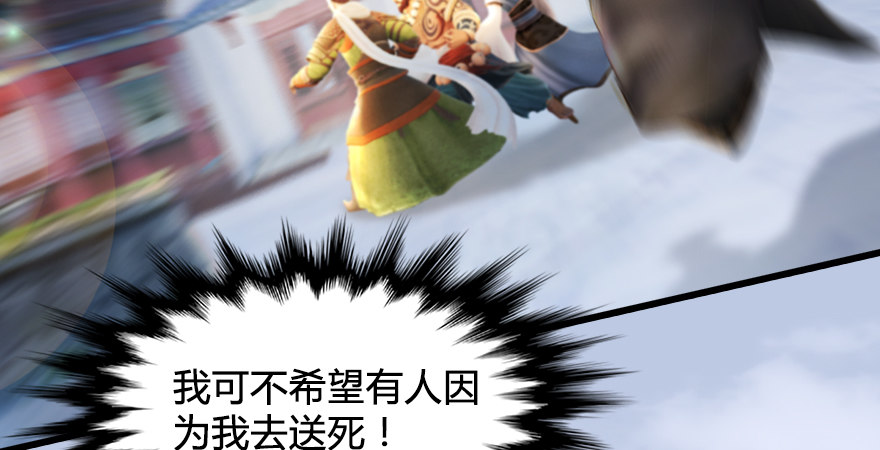 第173话：林景期暴走！40