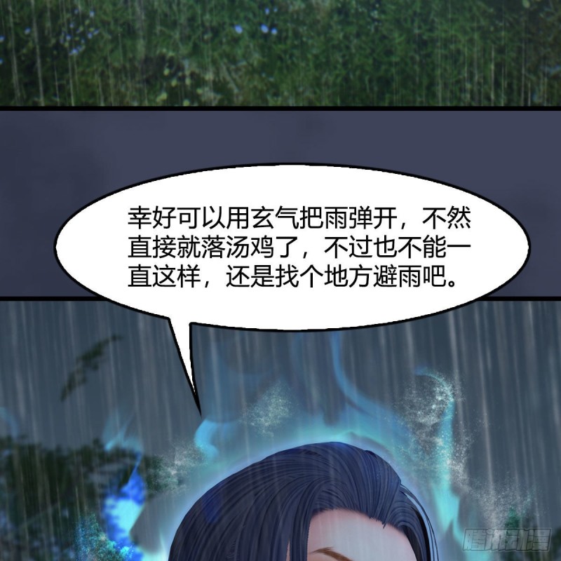 第450话：地府18