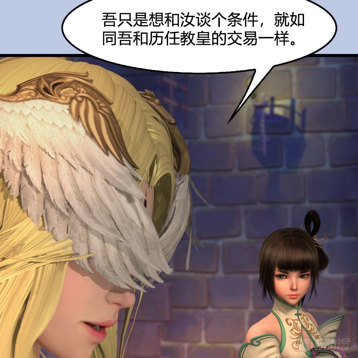 第655话：信仰动摇15