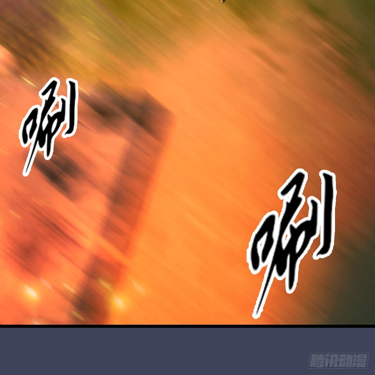 第618话：无云城往事35