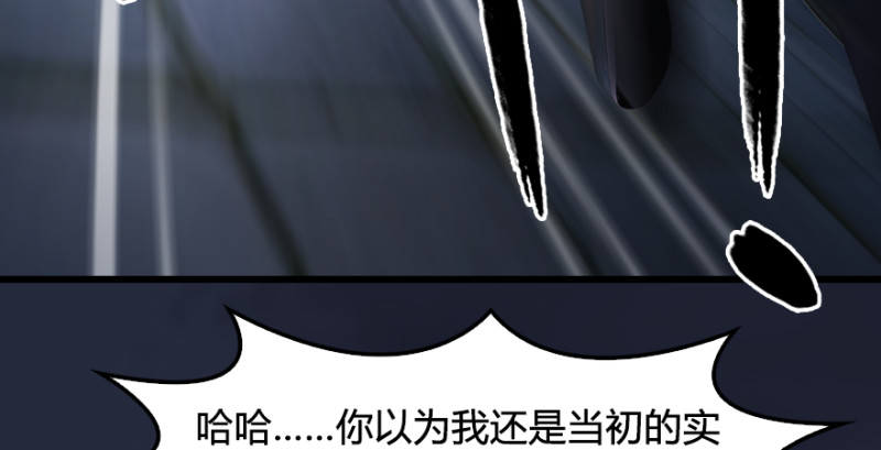 第192话：楚越VS狐小七（上）50