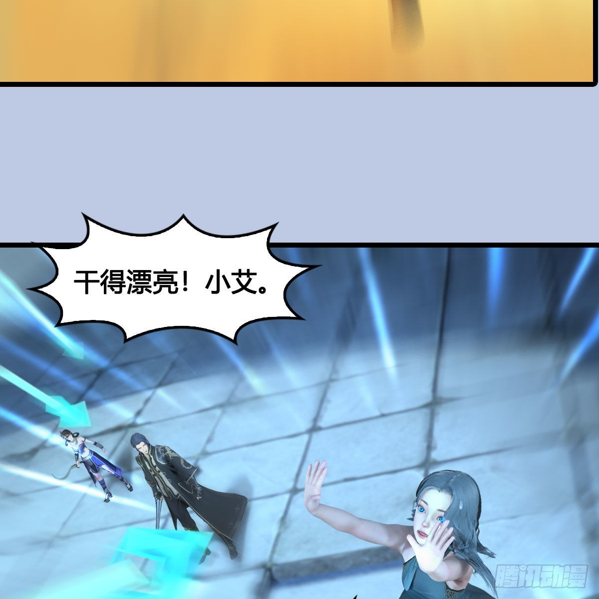 第652话：结盟之章60