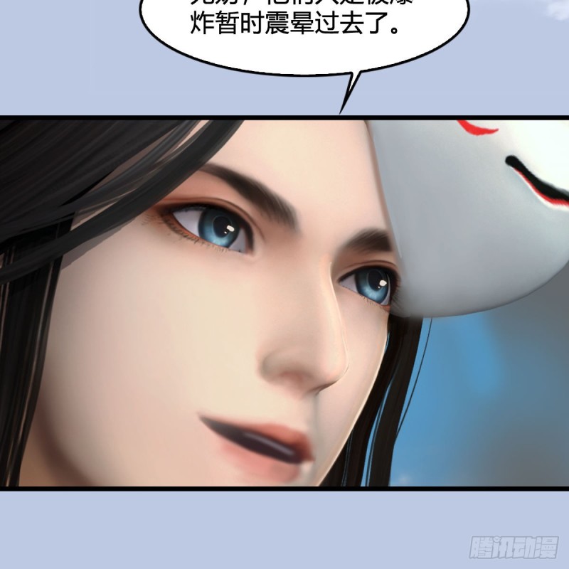 第311话：无量大炮44