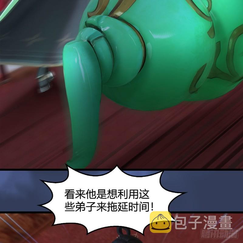 第342话：九幽亡魂大阵13