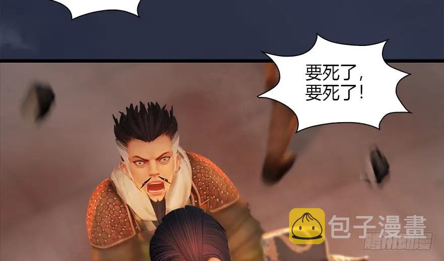 121 拍卖行爆炸31