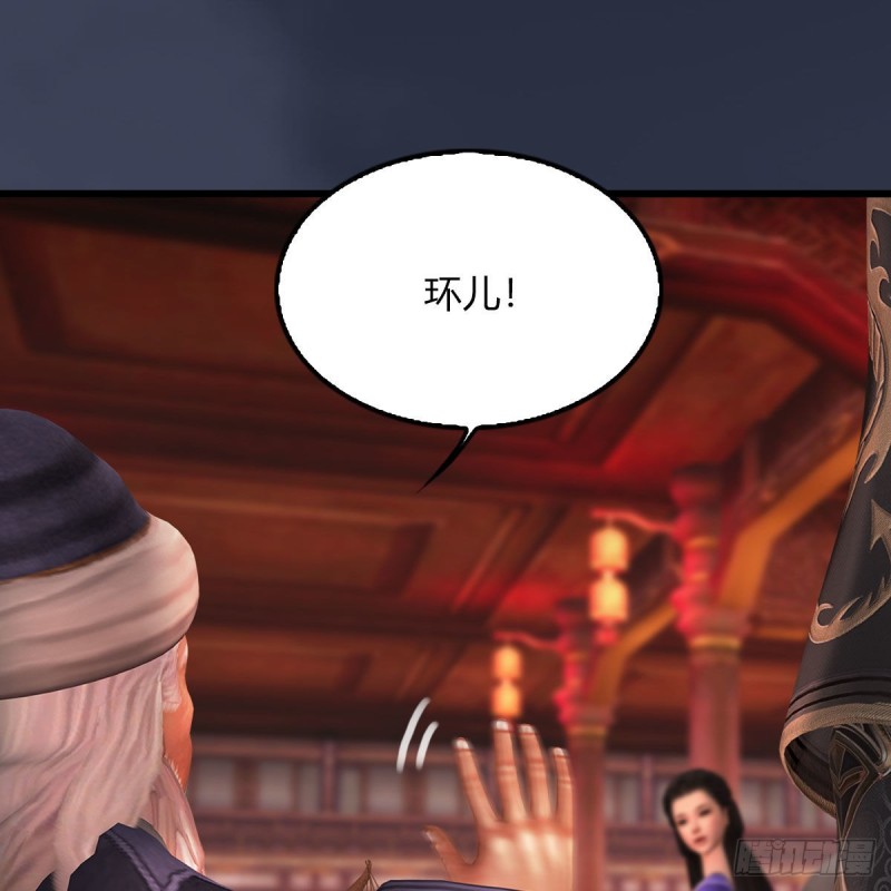 第451话：山鬼之祸27