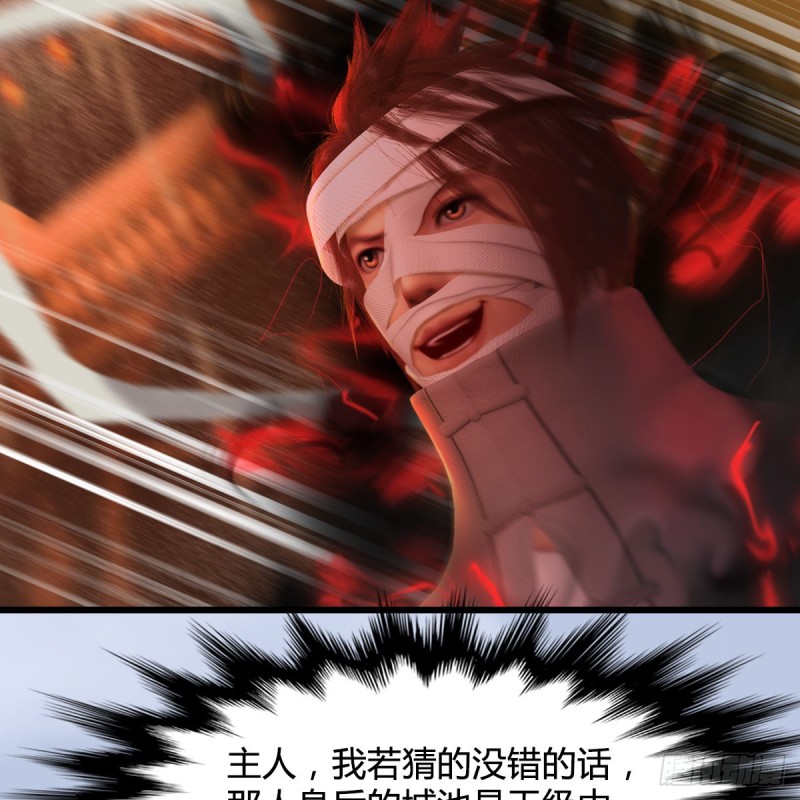 第315话：最能抗揍的卞城王35