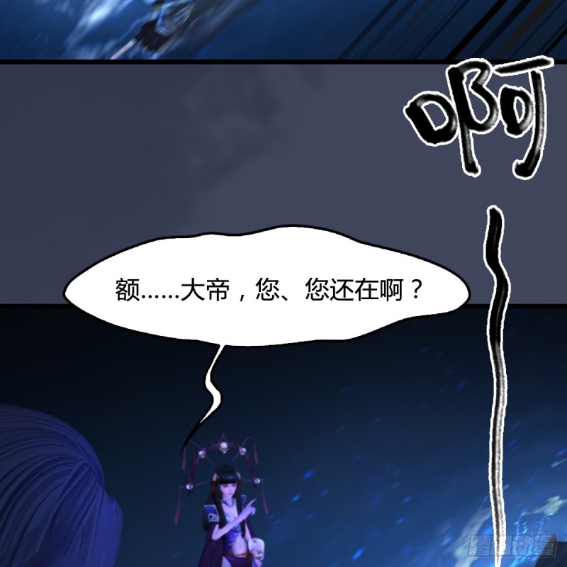 第399话：收服六星玄兽15